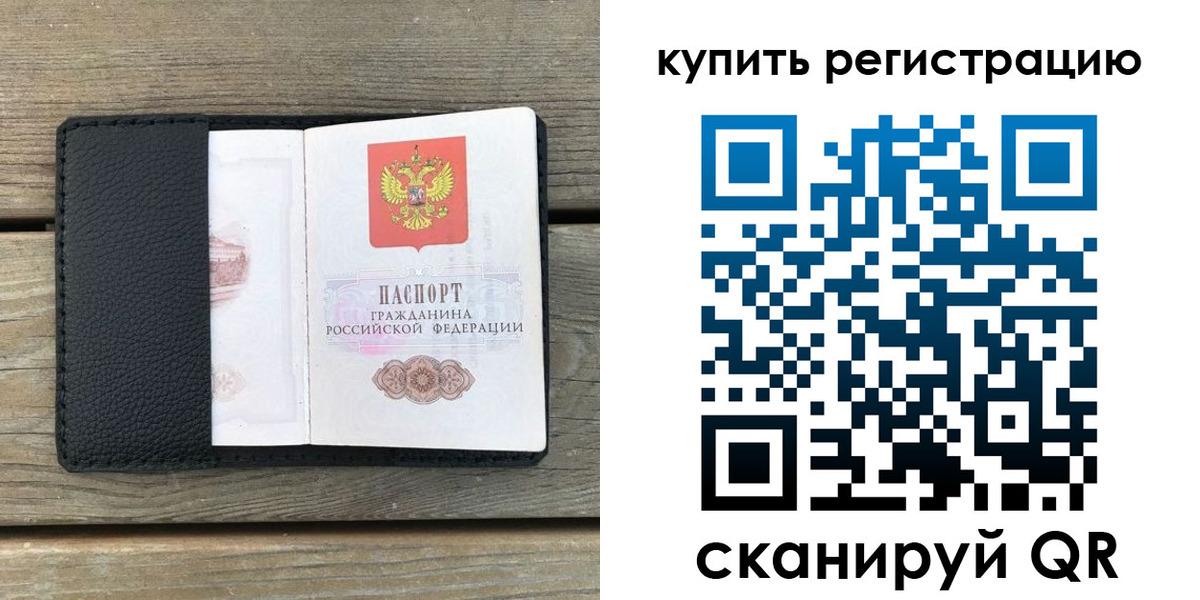 форма 3 в Боготоле