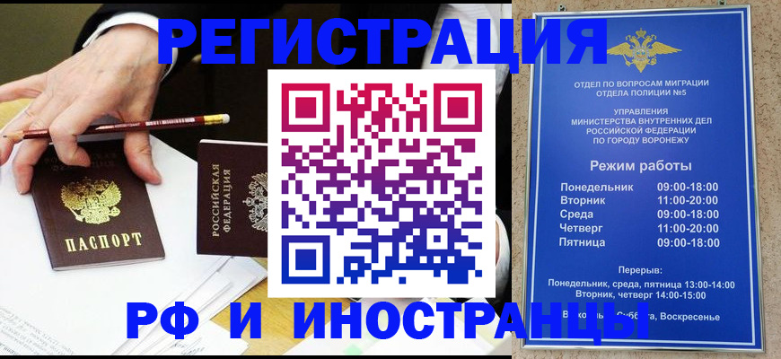 пропишу в квартире в Боготоле